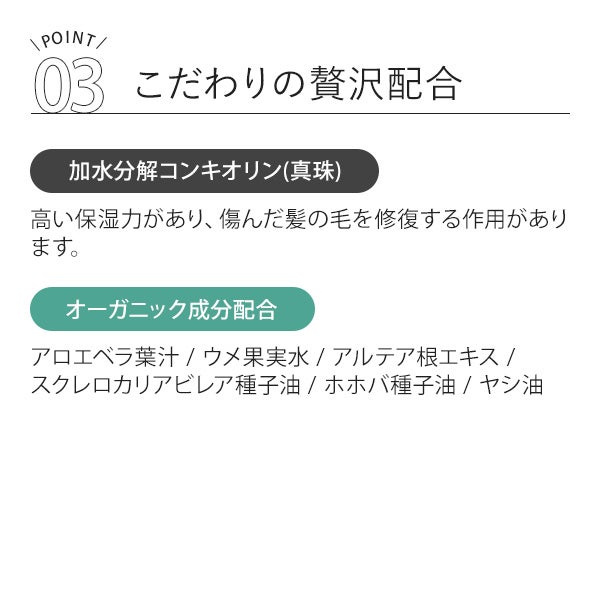 [エムラボ] スタイリングヘアエッセンスオイル うるサラ 100mL