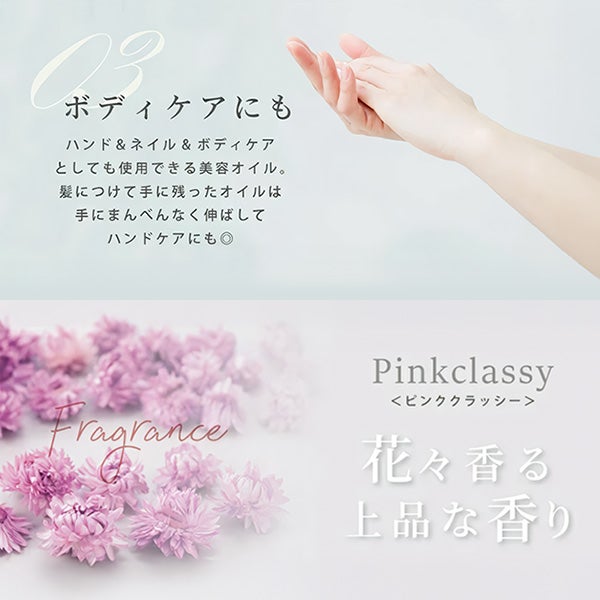 [エムラボ] スタイリングヘアエッセンスオイル うるサラ 100mL