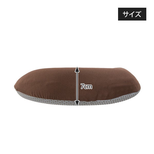 滑り止め付き 低反発 顔マクラFIT 高さ7cm ブラウン