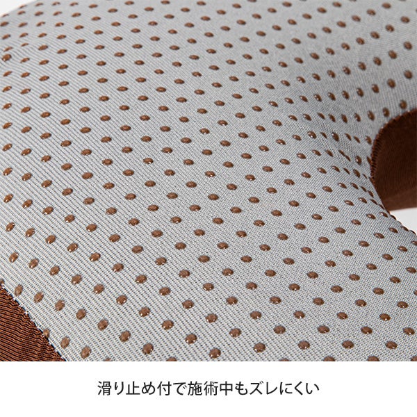 滑り止め付き 低反発 顔マクラFIT 高さ7cm ブラウン