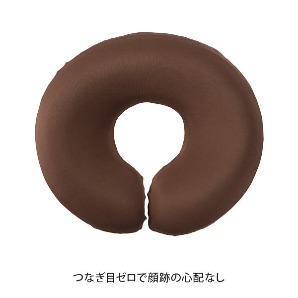 滑り止め付き 低反発 顔マクラFIT 高さ7cm ブラウン