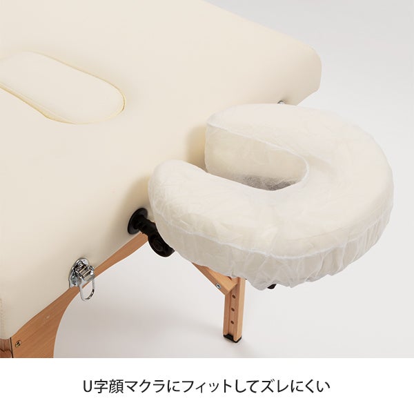 使い捨て U字 ピローカバー 100枚入り