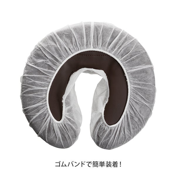 使い捨て U字 ピローカバー 100枚入り