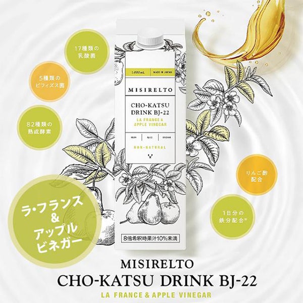 [ミシレルト] CHO-KATSUドリンク BJ-22 (ラ・フランス＆アップルビネガー) 1000mL