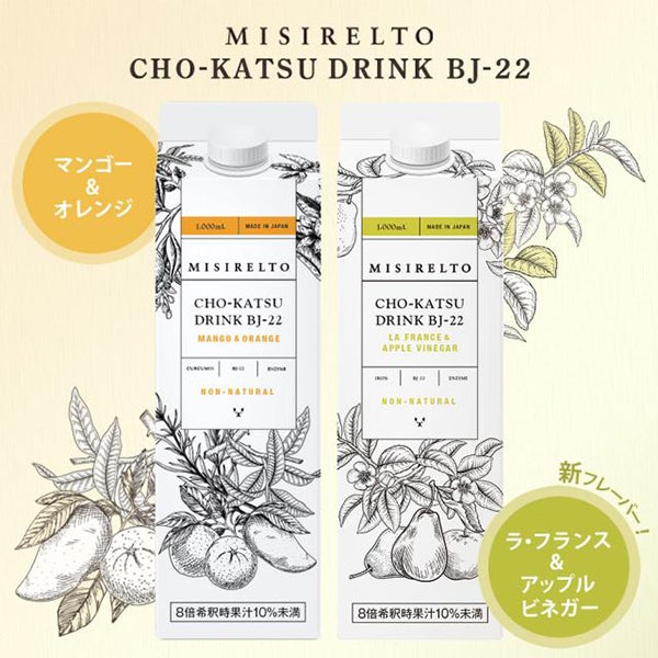 [ミシレルト] CHO-KATSUドリンク BJ-22 (ラ・フランス＆アップルビネガー) 1000mL