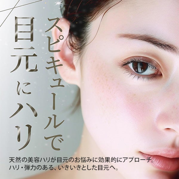 [メイクイン] HARIスピキュール モイストアイシート 60枚入り