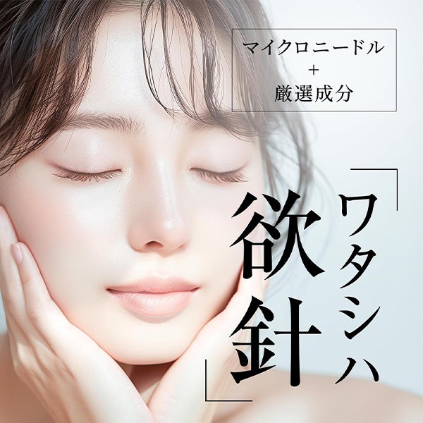 [メイクイン] HARIスピキュール バランシングクリーム 50mL