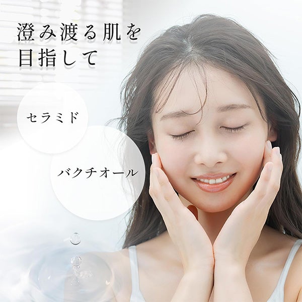 [メイクイン] バクチオール セラミド フェイスマスク 10枚入り