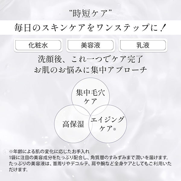 [メイクイン] バクチオール セラミド フェイスマスク 10枚入り