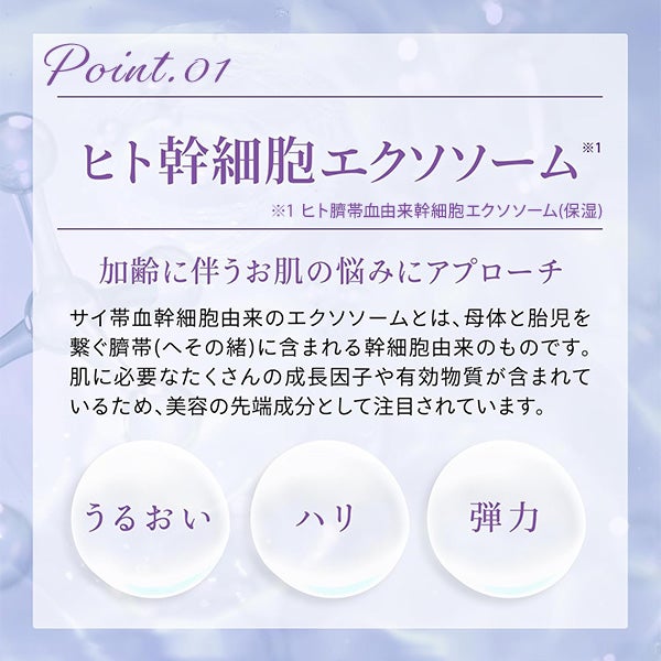 [メイクイン] エクソソーム グルタチオン モイストフェイスマスク 10枚入り