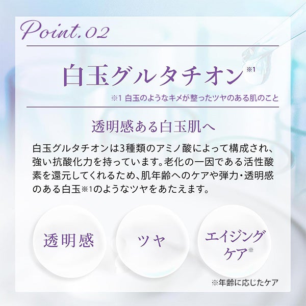 [メイクイン] エクソソーム グルタチオン モイストフェイスマスク 10枚入り