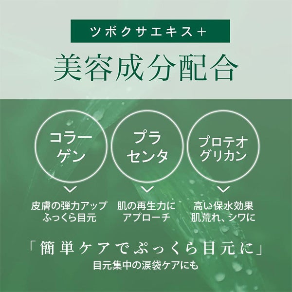 [メイクイン] CICA モイストアイシート 60枚入り