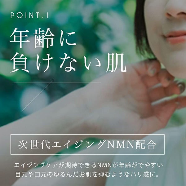 [メイクイン] NMN モイストアイシート 60枚入り