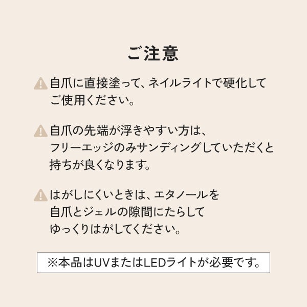 [はけまろ] ピールオフベースジェル