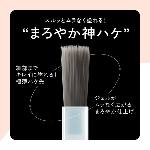 [はけまろ] ピールオフベースジェル