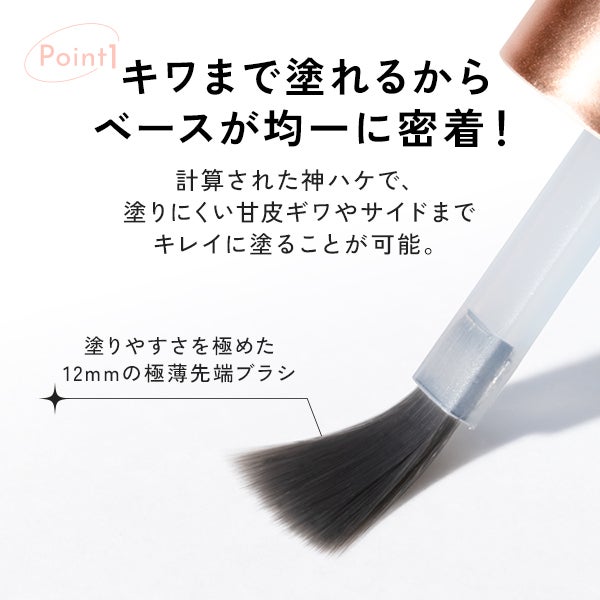[はけまろ] ピールオフベースジェル