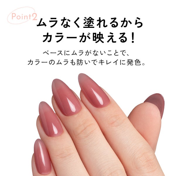 [はけまろ] ピールオフベースジェル