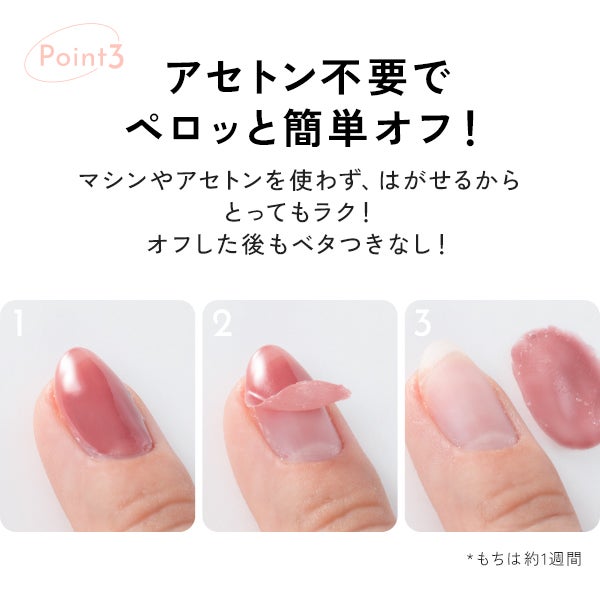 [はけまろ] ピールオフベースジェル