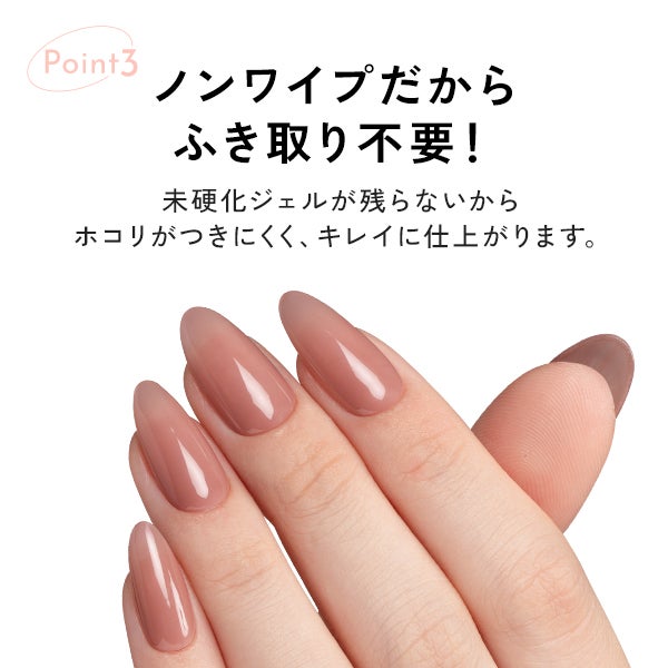 [はけまろ] ノンワイプトップジェル