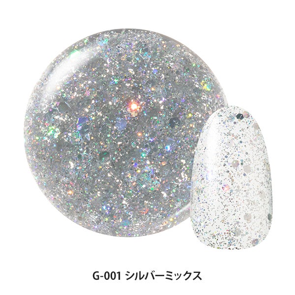 [はけまろ] カラージェル G-001 シルバーミックス