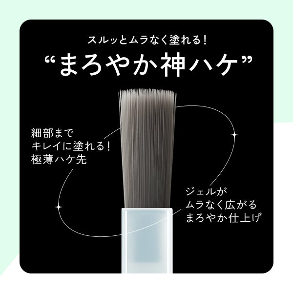 [はけまろ] カラージェル G-001 シルバーミックス