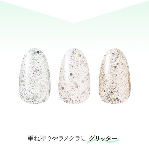 [はけまろ] カラージェル G-001 シルバーミックス