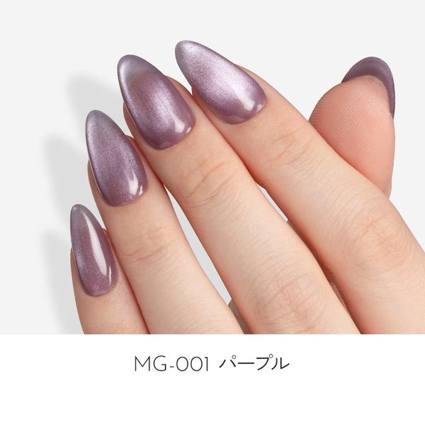 [はけまろ] カラージェル MG-001 パープル