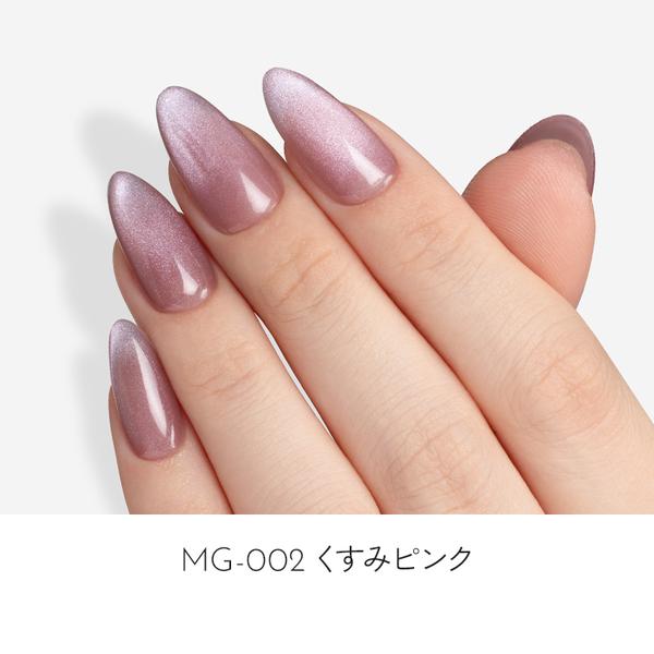 [はけまろ] カラージェル MG-002 くすみピンク