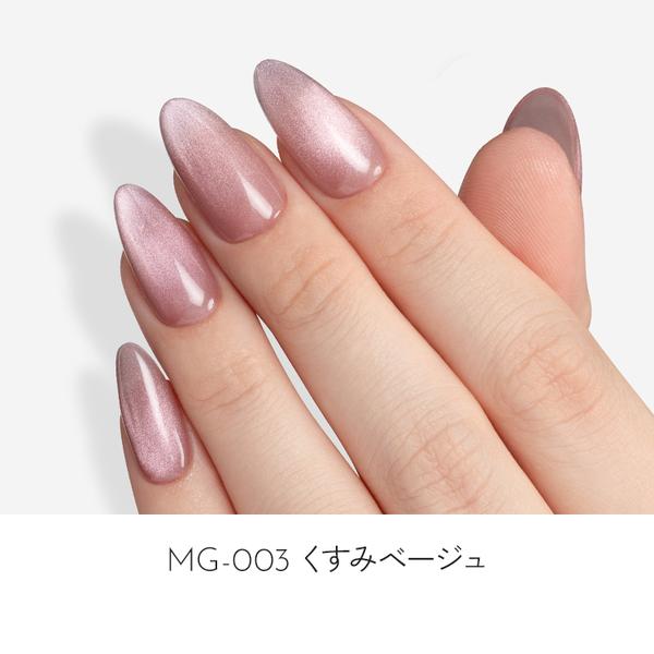 [はけまろ] カラージェル MG-003 くすみベージュ