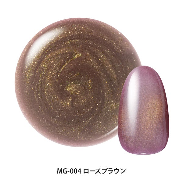 [はけまろ] カラージェル MG-004 ローズブラウン