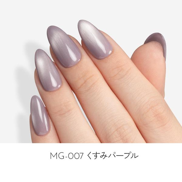 [はけまろ] カラージェル MG-007 くすみパープル