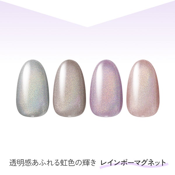 [はけまろ] カラージェル 虹MG-002 ベージュ