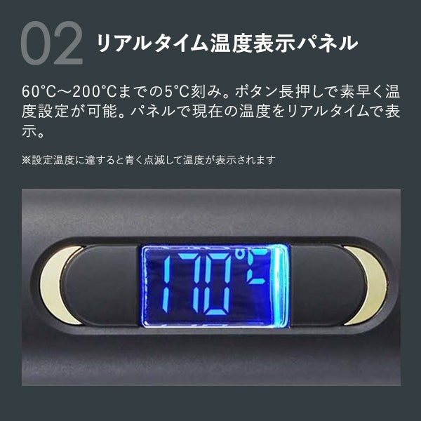 [ヤーマン] THE ストレート for ProⅡ
