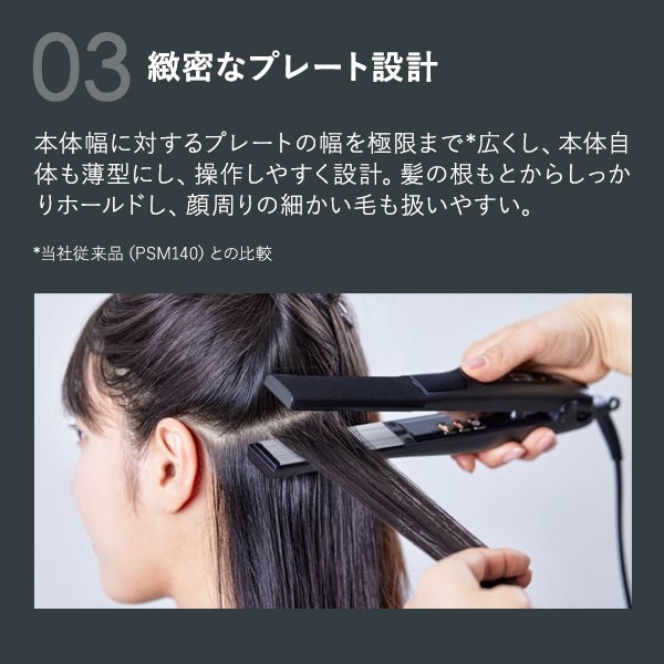 [ヤーマン] THE ストレート for ProⅡ