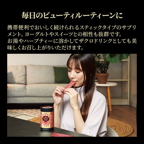 [エステプロ・ラボ] ザクロザイムペースト 30包入り