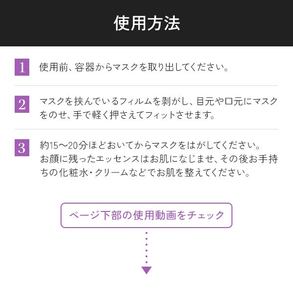[プロズビ] バイオセルロースマスク アイシート 90枚入り