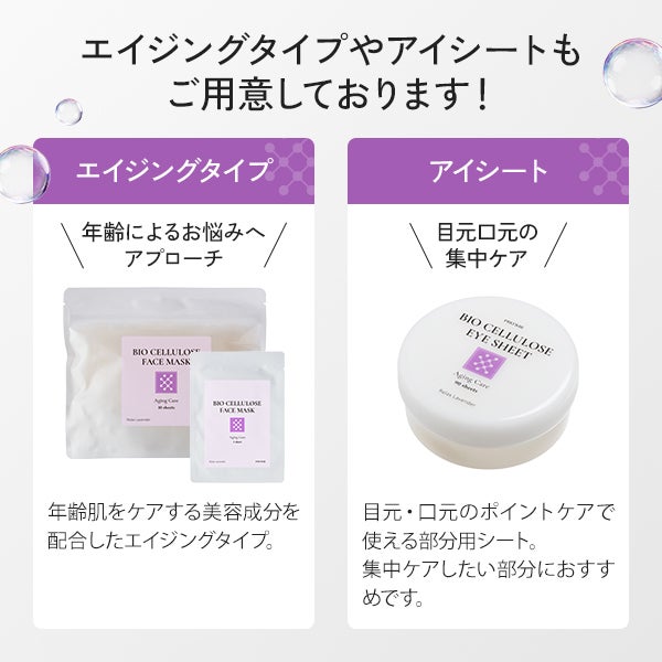 [プロズビ] バイオセルロースマスク プレミアムブライト 1枚入り