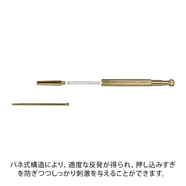 [7ウェルネ] 耳つぼスティック (バネ式)