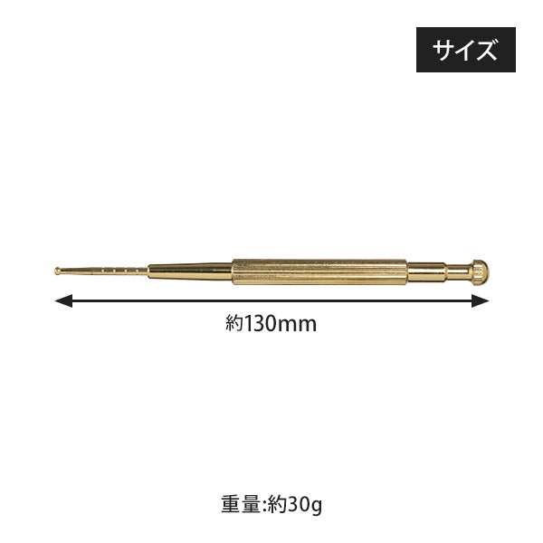 [7ウェルネ] 耳つぼスティック (バネ式)