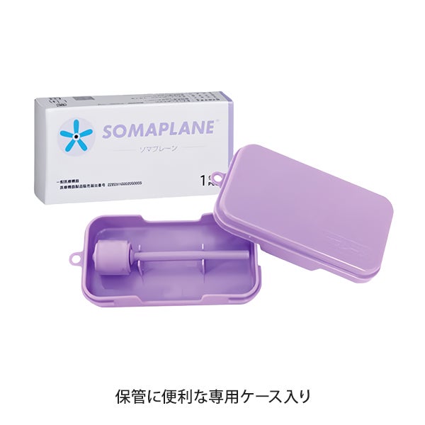 [ソマニクス] ソマプレーン 1個入り