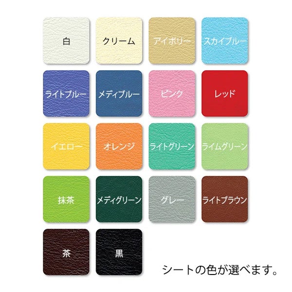 【WEB限定】[高田ベッド] GSイージーベッド-5型 TB-603 長さ170cm×幅50cm