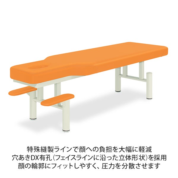 【WEB限定】[高田ベッド] アプローチベッド TB-915 長さ170cm×幅32/55cm