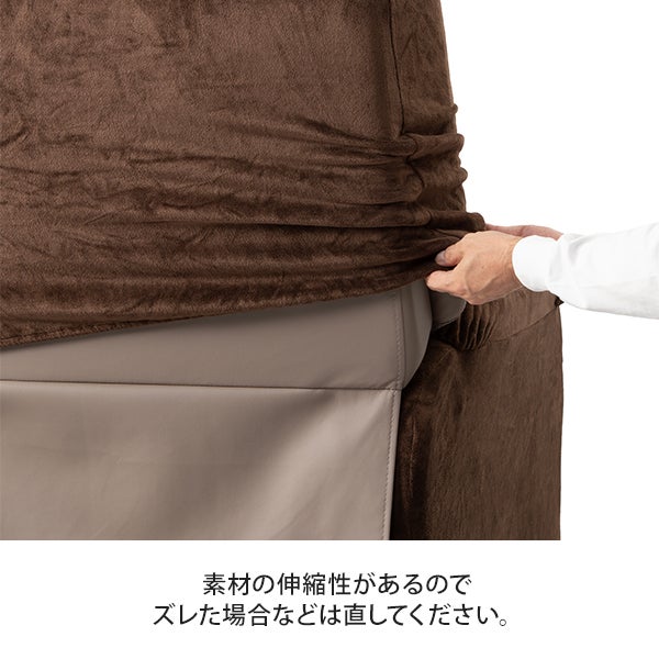 リクライニングチェア用カバー (座面＋フット部分) ホワイト