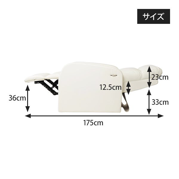 WORLD LASH] 電動コンパクトリクライニングチェア ホワイトの通販 