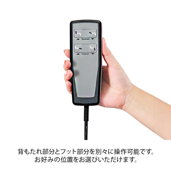 [WORLD LASH] 電動コンパクトリクライニングチェア ホワイト