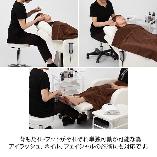 WORLD LASH] 電動コンパクトリクライニングチェア ホワイトの通販 