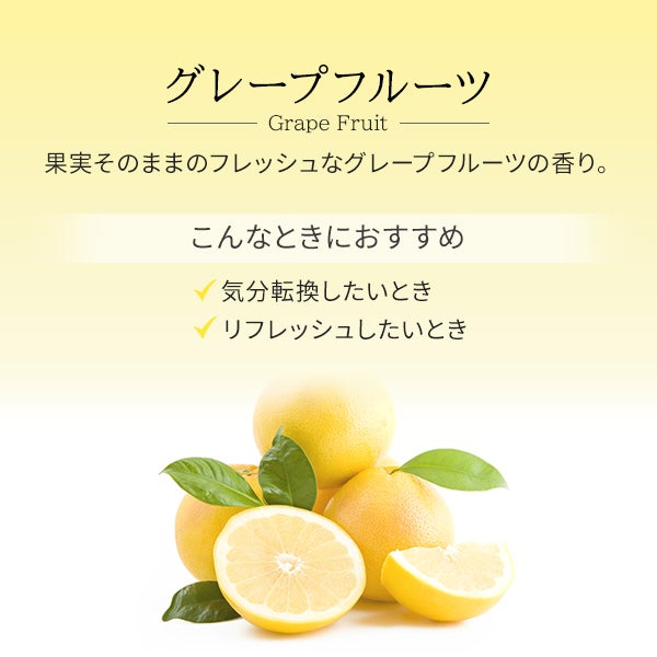 [SEVEN BEAUTY] エッセンシャルオイル グレープフルーツ (海外製) 10mL