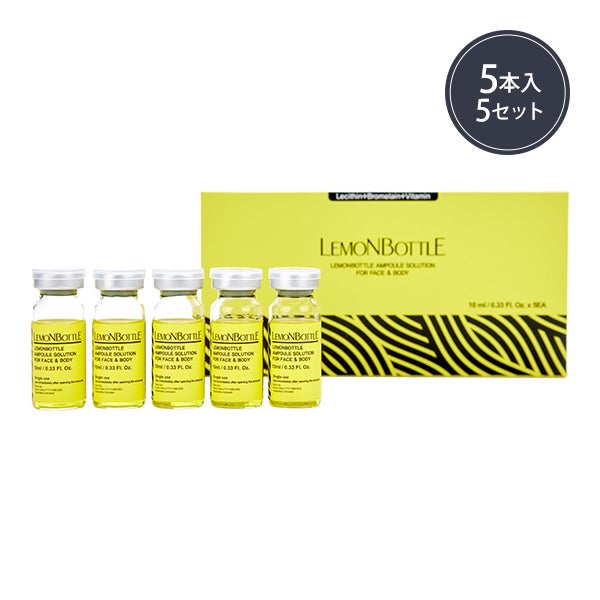 レモンボトル] アンプルソリューション (10mL×5本入り)×5セットの通販 