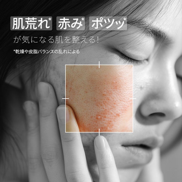 [ブランドゥブ] ヌボンセル ドクダミグリーンエナジーエッセンストナー 50g