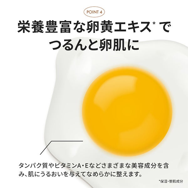 [ブランドゥブ] ヌボンセル バクチオールコンプレックスエッグマスク 65mL